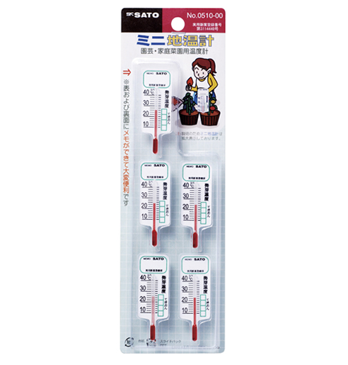 SK Sato SK-0510-00 ปรอทวัดอุณหภูมิในดิน ขนาดเล็ก (10 To 40°C)